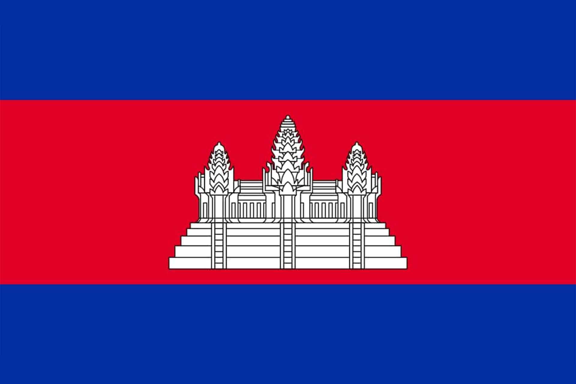 Cambogia